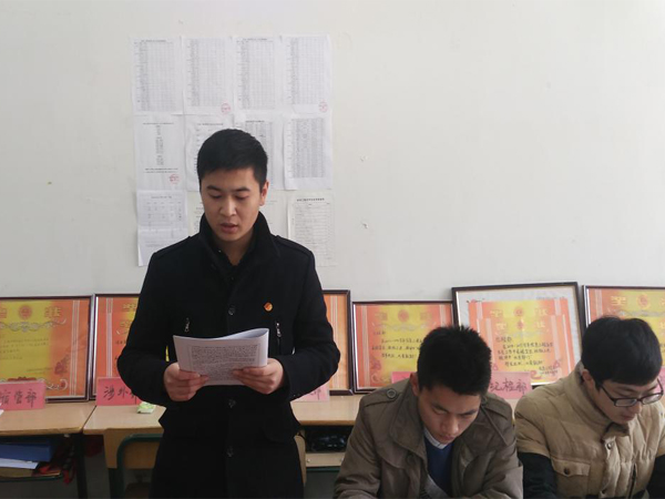 信息工程系学生党支部召开发展党员会议