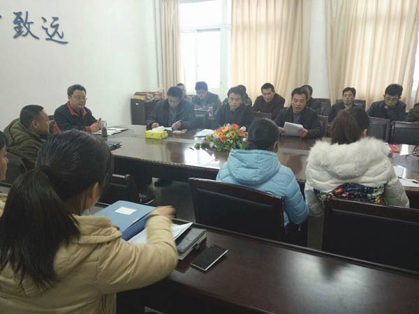 信息工程系召开“管党治党宽松软问题”专项治理工作动员会
