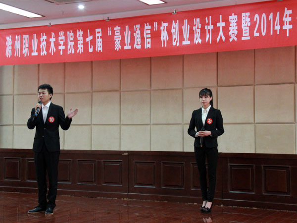 2信息系参赛选手孙常炯和朱唐圣玲.jpg
