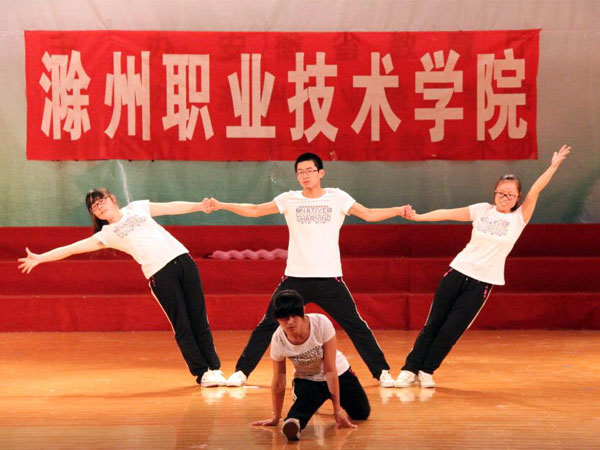 信息系学子激情参加院第十届健美操大赛