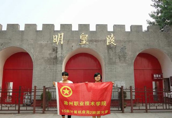 QQ图片20160905204534.jpg