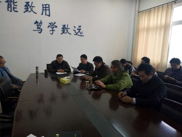 信息工程系党总支召开《中国共产党廉洁自律准则》和《中国共产党纪律处分条例》学习会议