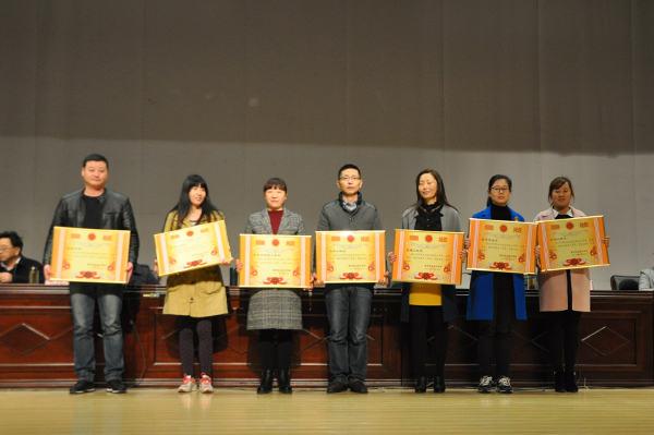 2015年就业创业表彰1.jpg