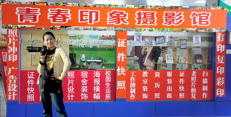 马莹.jpg