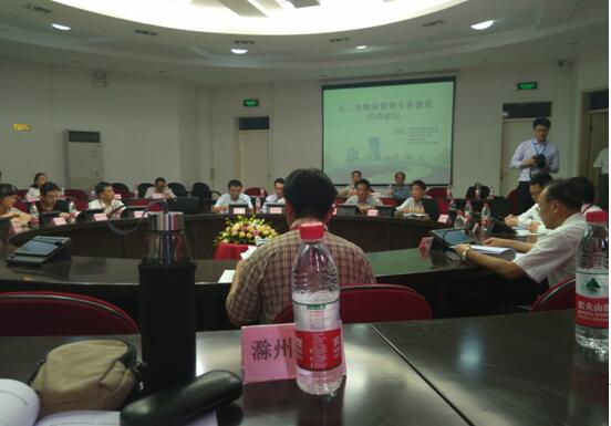QQ截图20160728162252.jpg