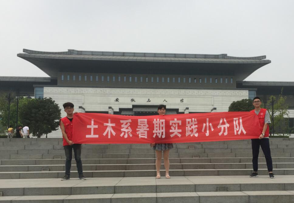 暑期实践IMG_5389.JPG