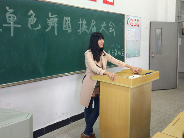 信息工程系单色舞蹈团举行换届大会