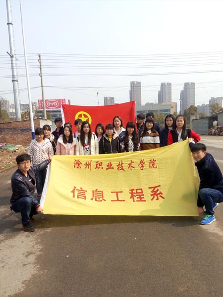 信息工程系学雷锋系列活动之清扫校园