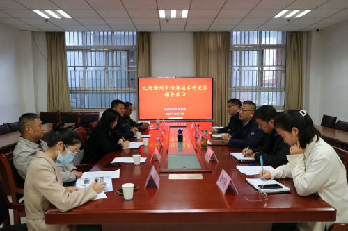 滁州经济技术开发区金娟一行赴beat365中国唯一官方网站考察交流