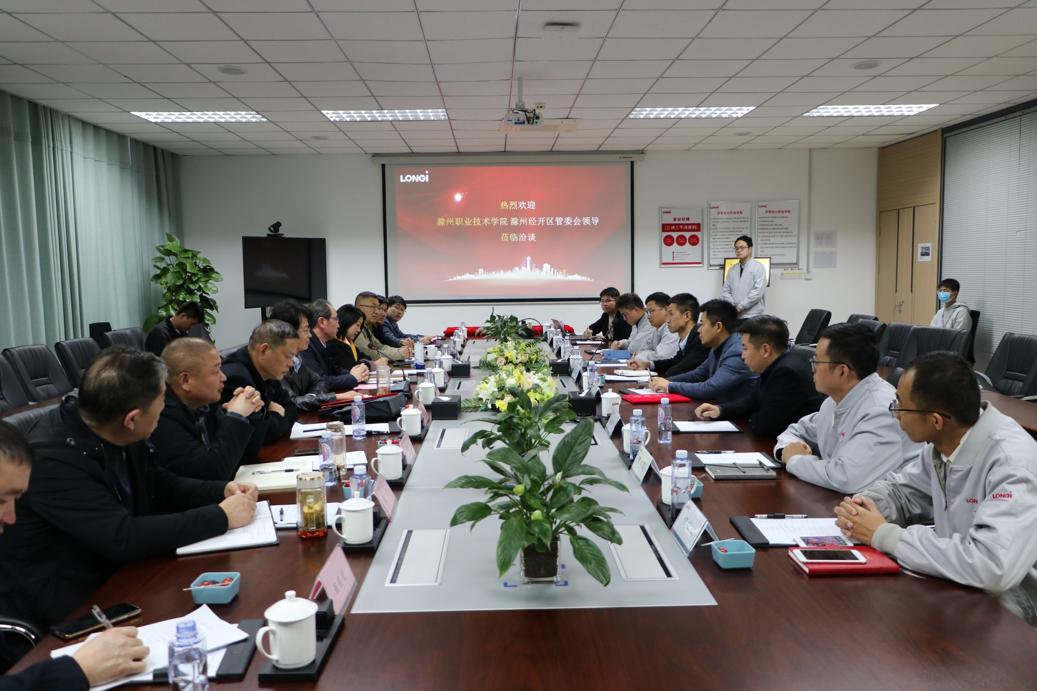 集团理事长单位beat365中国唯一官方网站与集团理事单位滁州隆基乐叶光伏科技有限公司签订校企合作协议