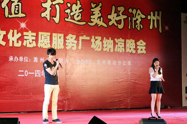 信息工程系2014年暑期社会实践之“中国梦·出彩滁州人”