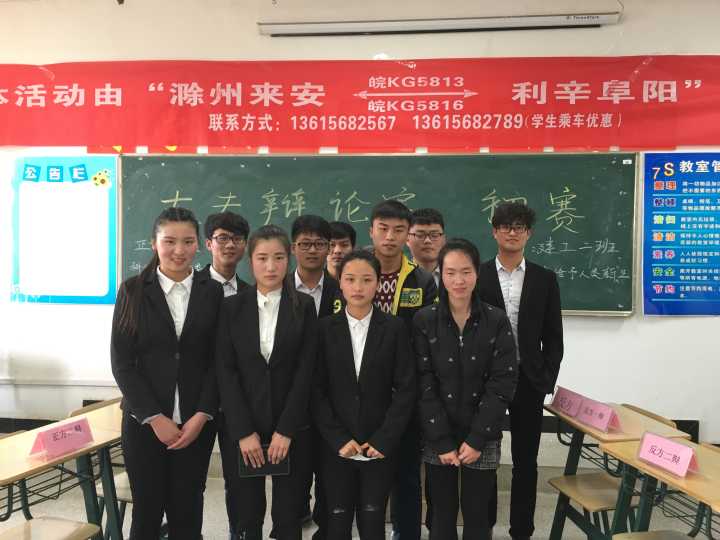 辩论赛复赛.jpg