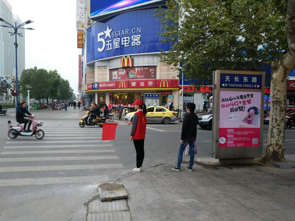 信息系团总支交通文明劝导活动(二)