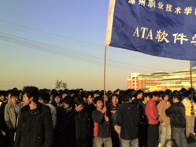 我系全体新生参加“校园文明行为规范月”签字仪式