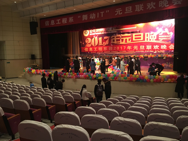 信息系工程系元旦晚会彩排    