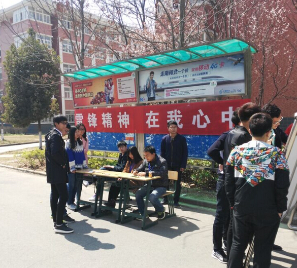 QQ截图20160323093041.jpg