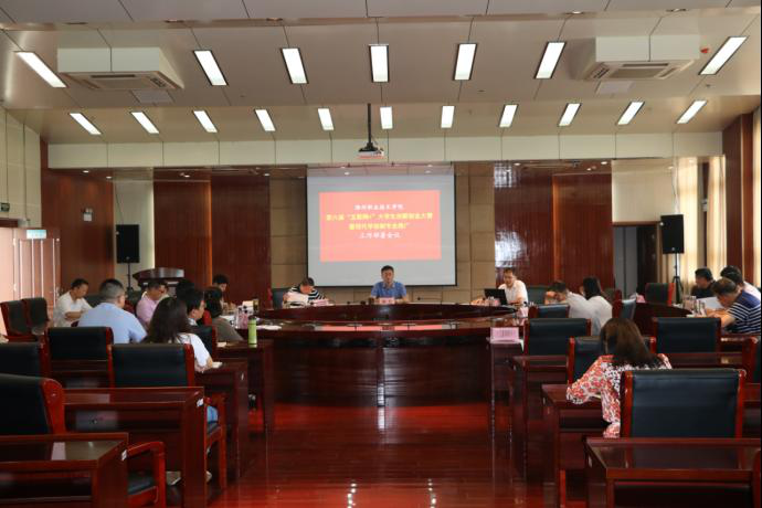 365官网召开第六届“互联网+”大学生创新创业大赛暨现代学徒制专业推广工作部署会